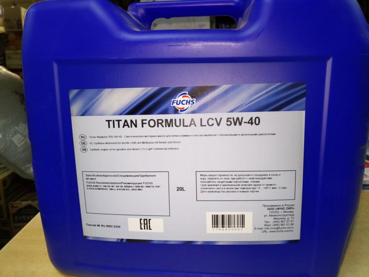 Масло моторное 10w 40 20 литров. Моторное масло Fuchs 5w40. Titan Formula LCV 5w-40. Fuchs Titan Formula 5w40. Titan Formula 5w-40.