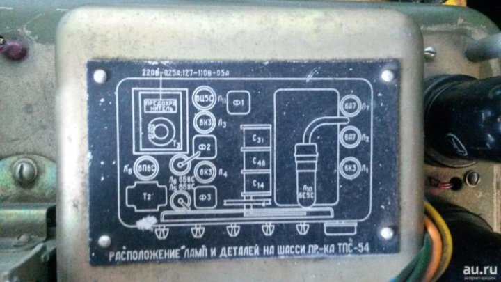 Тпс 58 схема