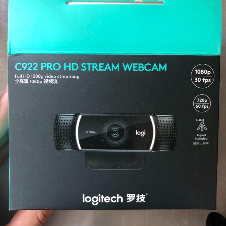 Logitech c922 pro stream качество картинки