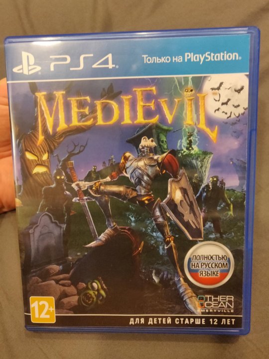 Medieval ps4