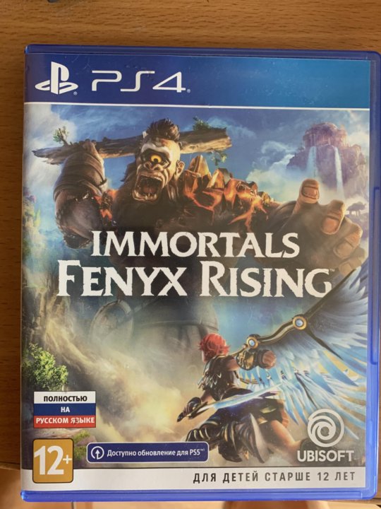 Immortals fenyx rising ps5