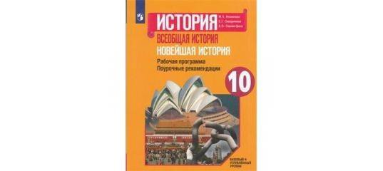 Презентация япония 8 класс фгос юдовская