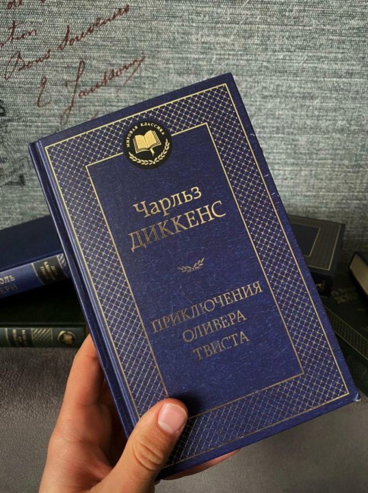 Купить Книгу В Красноярске С Доставкой