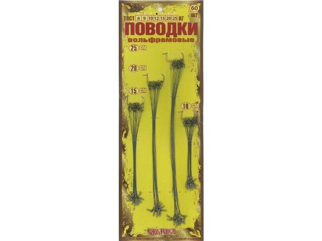 Поводок 30 см. Набор титановых поводков 15кг 15-20-25см 21шт/уп hs-0012 helios. 20 кг. Набор титановых поводков 15кг 15-20-25см 21шт/уп hs-0012 helios. Поводок рыболовный.