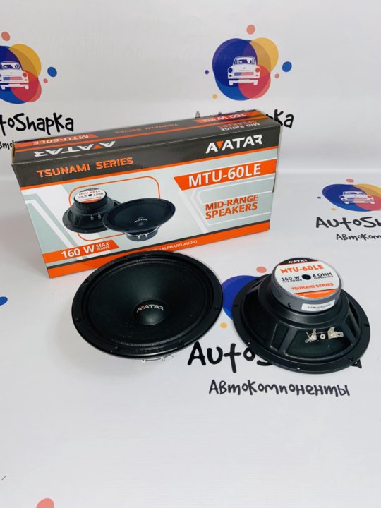 Динамики 16 См Аватар Купить