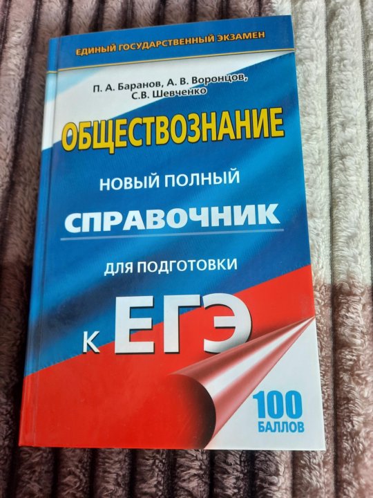 Спотлайт огэ 5 класс