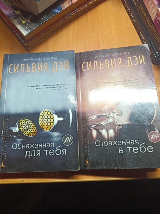 Обнаженная Для Тебя Читать Полностью Обнаженная Для Тебя Читать Полностью