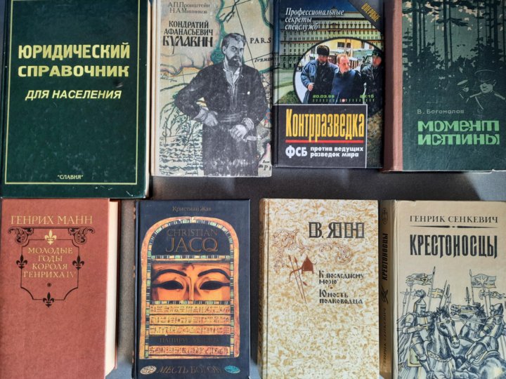 Где Можно Купить Книгу В Ставрополе