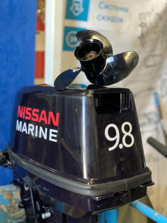 Nissan Marine 9.8. Лодочный мотор Ниссан Марине 9.9. Marine 9.8