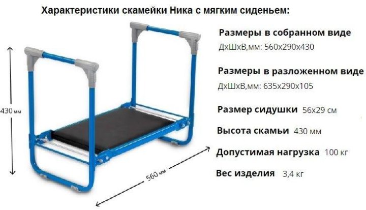 Скамейка перевертыш своими руками из профильной трубы