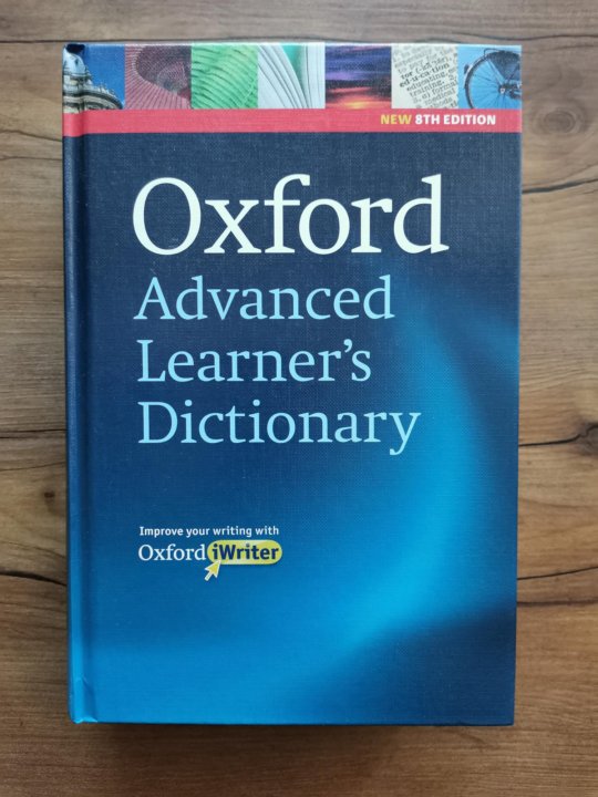 Словарь Оксфорд. Торт словарь Oxford. Oxford Dictionary of Dentistry.