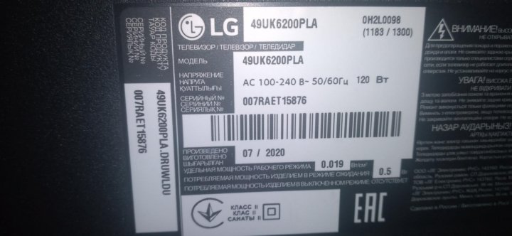 Телевизор lg uk6200pla. Телевизор LG 49uk6200. Телевизор LG uk6200pla задняя панель. LG uk6200pla характеристики. 49uk6200 материнская плата.