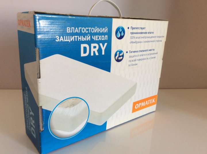 Орматек защитные чехлы на матрас. Защитный чехол Dry big