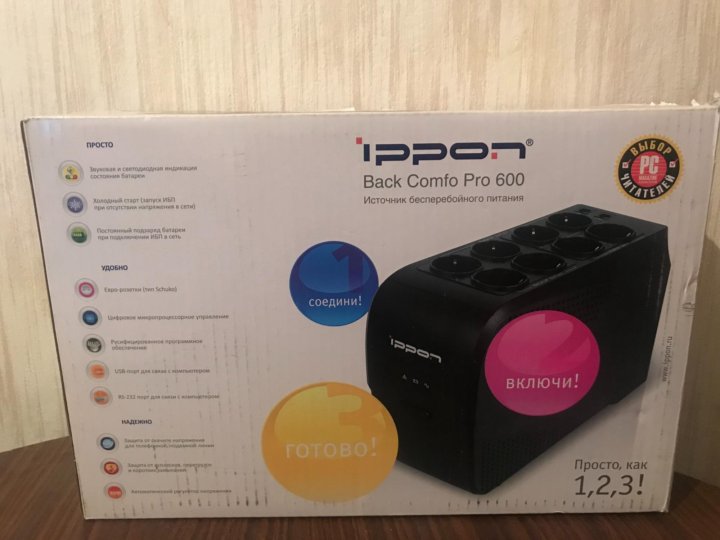 Ippon comfo pro 650. Ippon back Comfo Pro 600. Ippon back Comfo Pro 600 New. Ippon back Comfo Pro II 600. Ippon back Comfo Pro 600 4 IEC 2 Euro.
