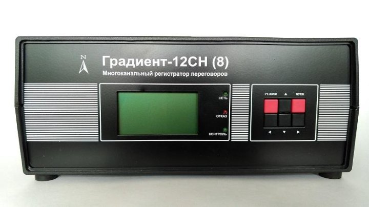 Градиент 12сн 8. Цифровой аудиорегистратор mdl2-4n. Градиент 12сн 8. Регистратор переговоров градиент 12сн 8. Градиент 12сн 8.