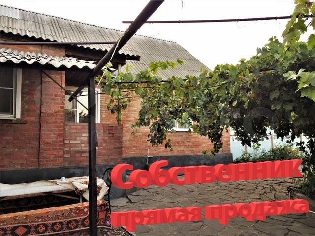 Авито Шахты Купить Квартиру В Аюте