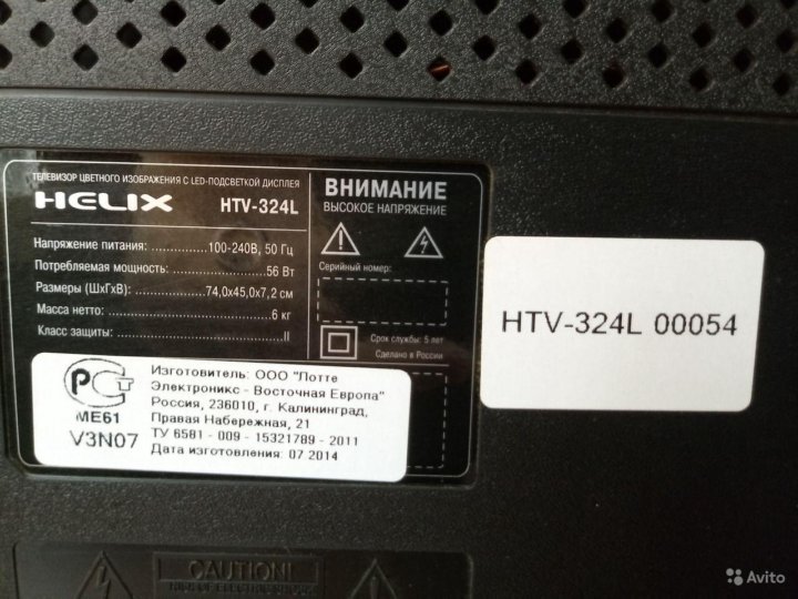 Helix htv 323l схема блока питания