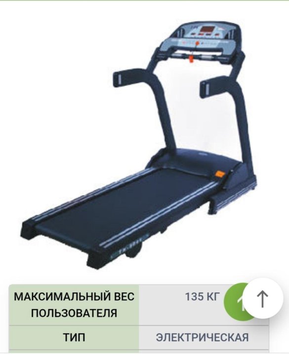 Беговые дорожки для дома до 130 кг. Беговая дорожка ipi STP-5323. Беговая дорожка ipi STP-5092b. Магнитная Беговая дорожка ipi STP-5094b4. Беговая дорожка ipi increase Power intensively.