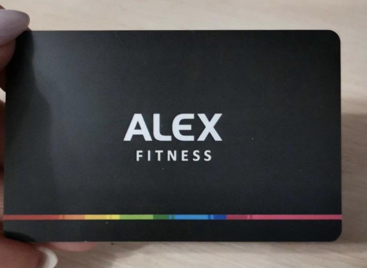 Абонемент алекс фитнес пенза