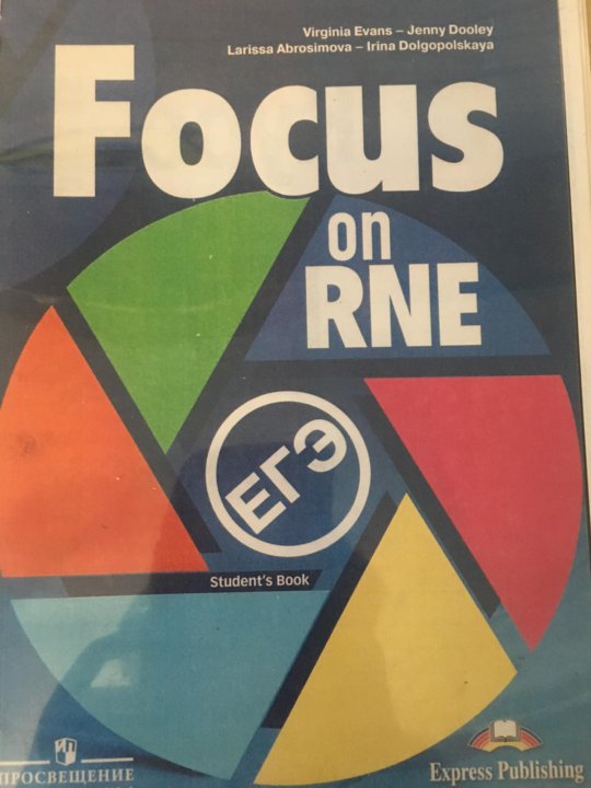 Focus on RNE.