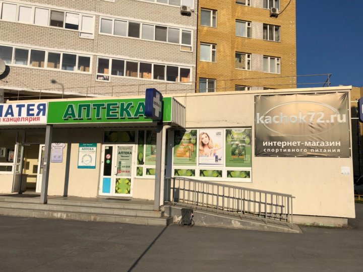 Эрвье 30/1 тюмень. Тюмень улица эрвье 24/3. -р. Эрвье 12 тюмень. Эрвье 12.