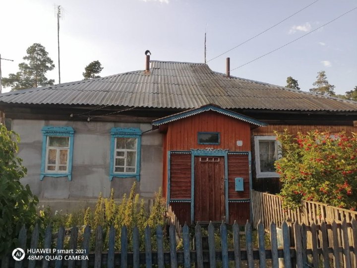 Купить Дом В Пензенской Области П Чаадаевка