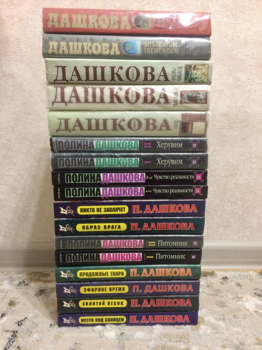 Читать дашкову вечная ночь Читать дашкову вечная ночь