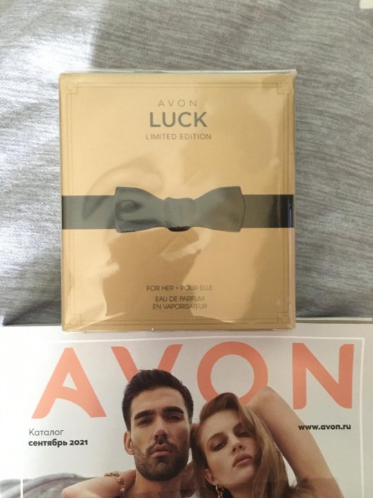 Avon luck limited online edition