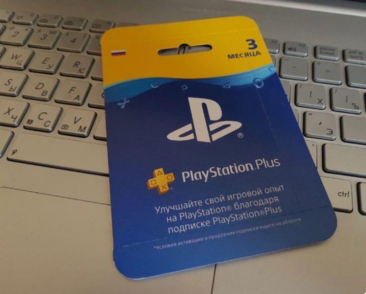 Подписка PS Plus Турция.