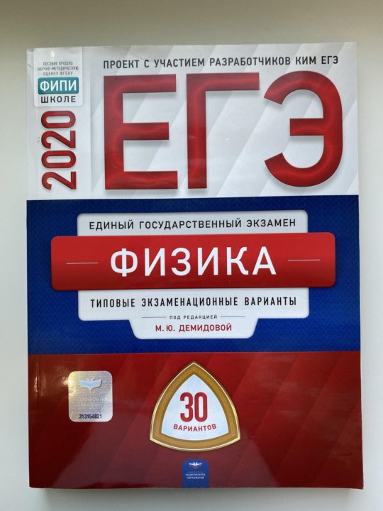 Егэ 30 вариантов. Котова Лискова Обществознание ЕГЭ 2021. Котова Лискова Обществознание ЕГЭ. ЕГЭ математика 36 вариантов Ященко. Ященко ЕГЭ математика 36 вариантов ФИПИ.