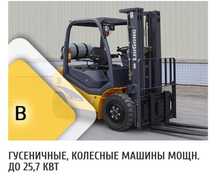 Обучение трактористов - купить в Оби, цена 10 000 руб., истекает через 1 день - 