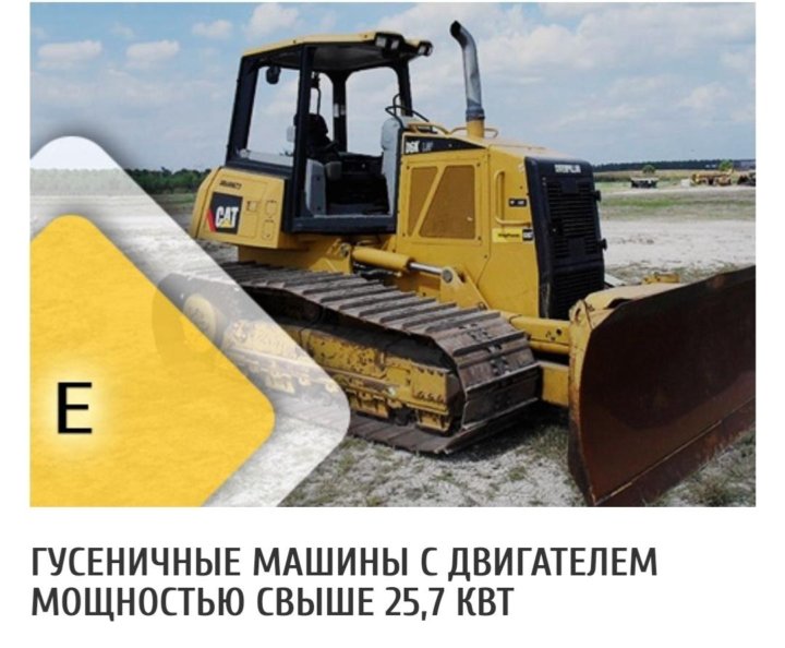 Обучение трактористов - купить в Оби, цена 10 000 руб., истекает через 1 день - 