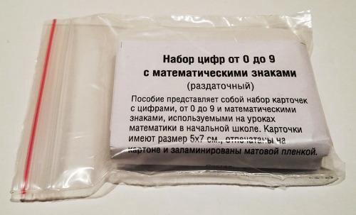 Представляет собой набор простых