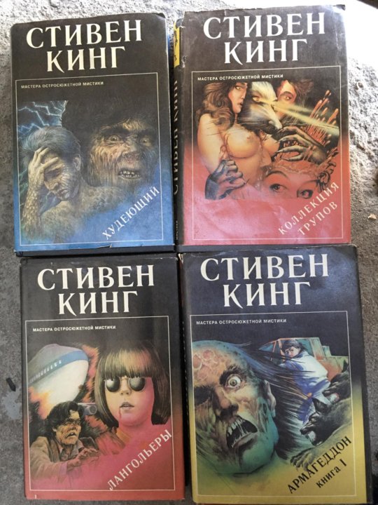 Книги 1992