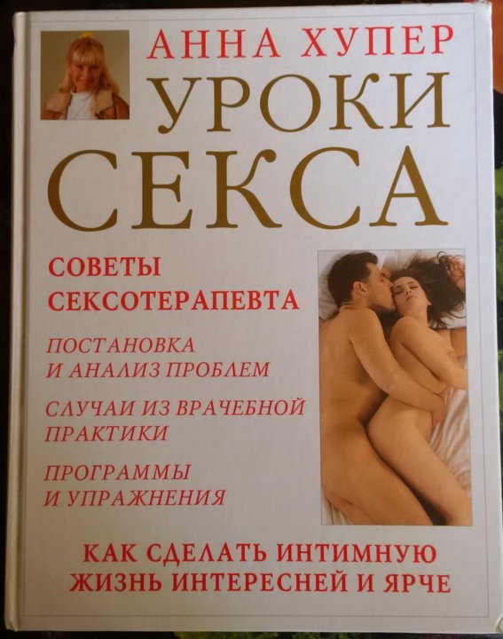 Камасутра: Учебник секса или книга любви? — ARTEK