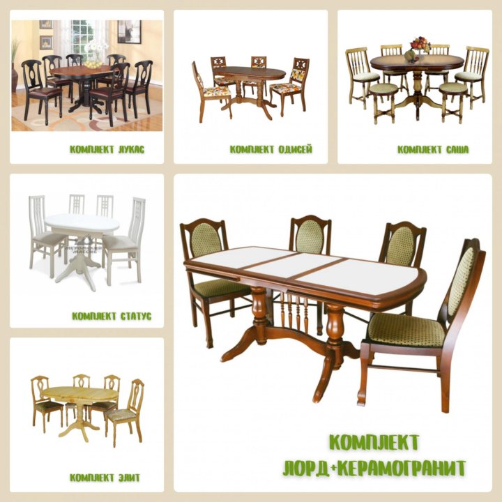 Уголок кухонный со столом. Современный кухонный стол. Стол нн. Фотографии офисной мебели цвет ноче мондиале. Кухонный стол и стулья.