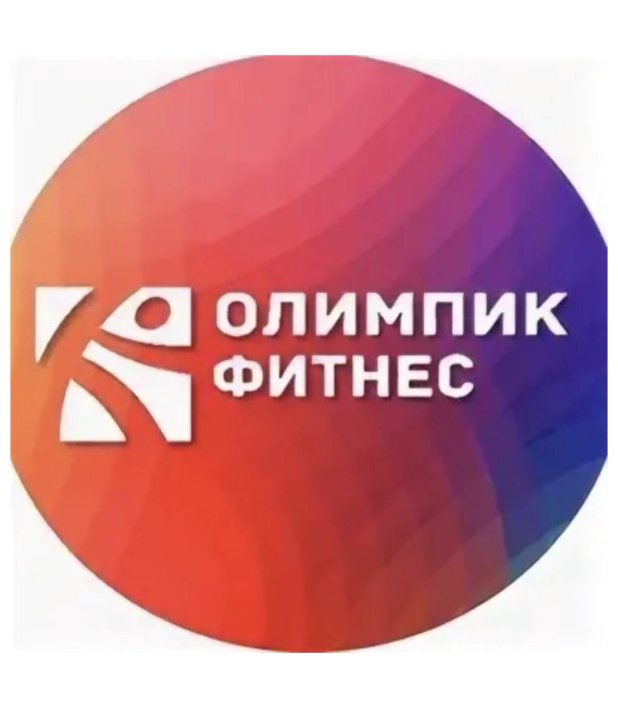 Олимпик фитнес личный кабинет. Олимпик фитнес эмблема. Олимпик фитнес Мытищи лого. Olympic фитнес клуб логотип. Олимпик Боровское 43.