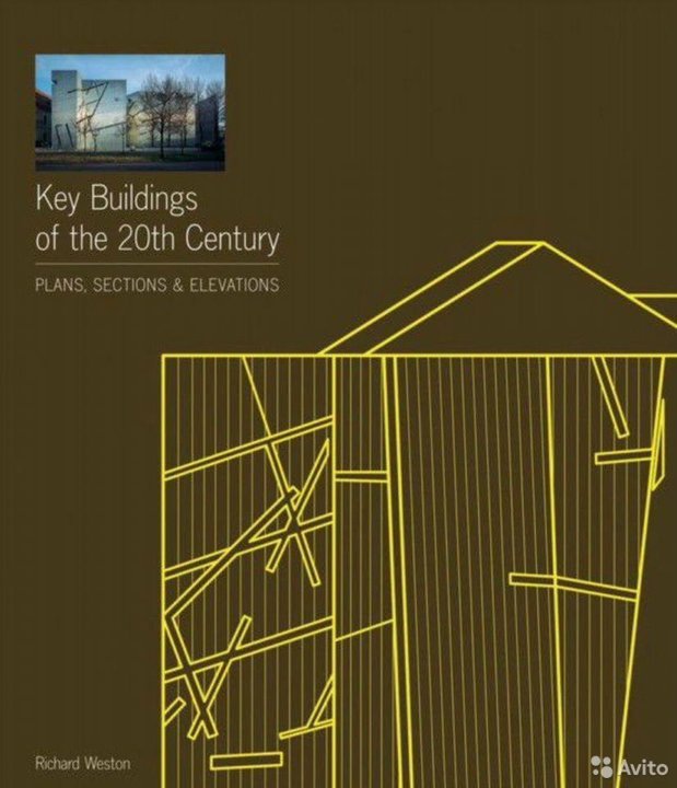 Key building. Ричард Вестон Архитектор. Ричард Вестон гении современной архитектуры книга.