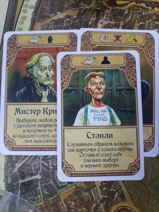 Плоский Мир Анк Морпорк Настольная Игра Купить