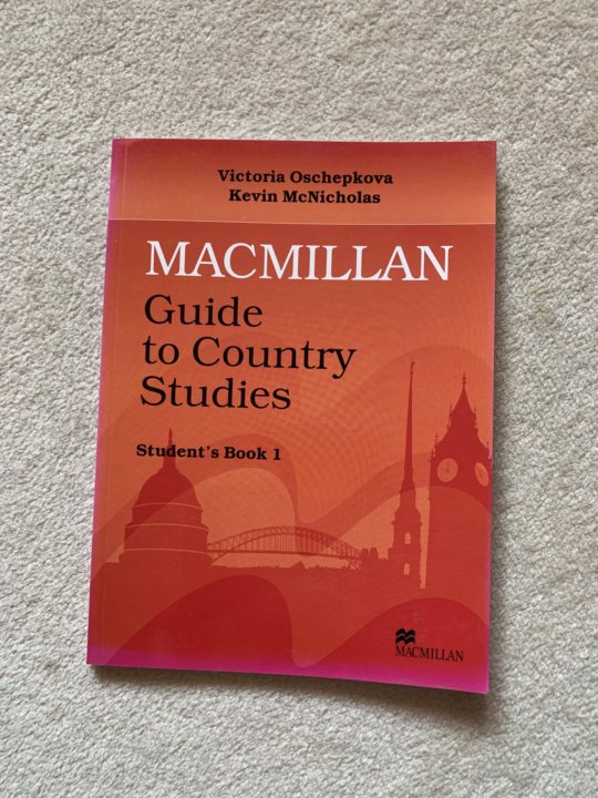 Macmillan guide. Macmillan Guide to Country studies. Макмиллан книги. Macmillan учебники.