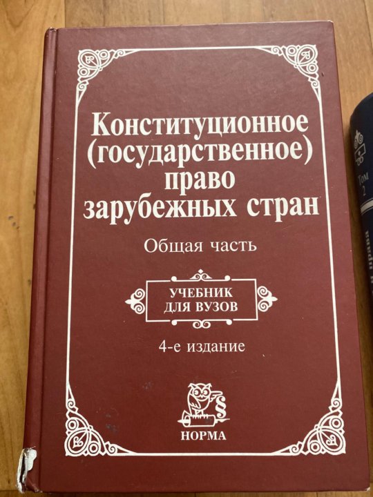 Учебник страны и народы