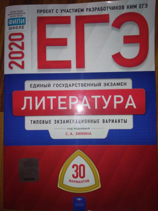 Егэ обществознание котова лискова планы