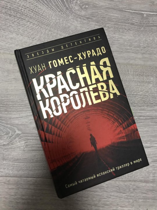 Человек В Музыке Книга Купить