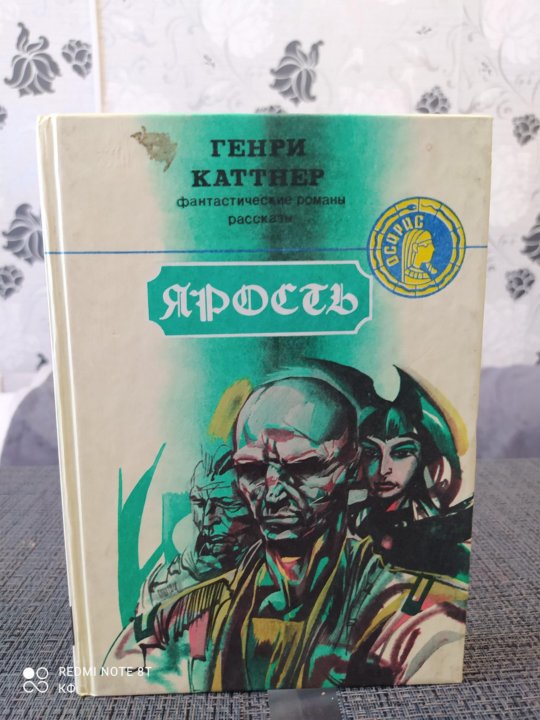 Лукьяненко кредо. Осенние визиты сергей васильевич лукьяненко книга. Осенние визиты сергей васильевич лукьяненко книга. Лукьяненко сергей - измененные 3, месяц за рубиконом. Лукьяненко кредо.