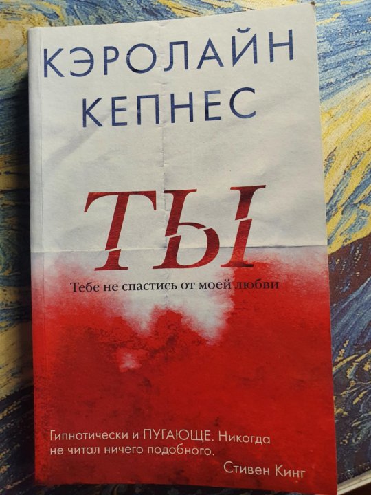 Кэролайн кепнес