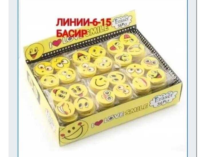 Smile 4. Набор ластиков смайлы. Ластик смайлик набор. Набор ластиков в коробке. Ластики в виде смайликов.