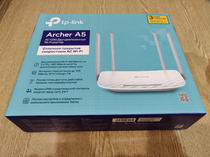 Tp link archer air r5. Маршрутизатор TP-link Archer с5. TP-link Archer a5. TP-link роутер Archer a5 двухдиапазонный. TP link a5 коробка.