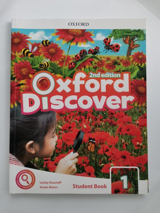 Учебник discover. Учебник Oxford discover. Oxford discover 1. Discover учебник по английскому. Workbook Oxford Discovery 1.