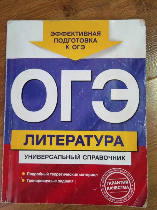 Огэ много вариантов. Справочник огэ информатика.