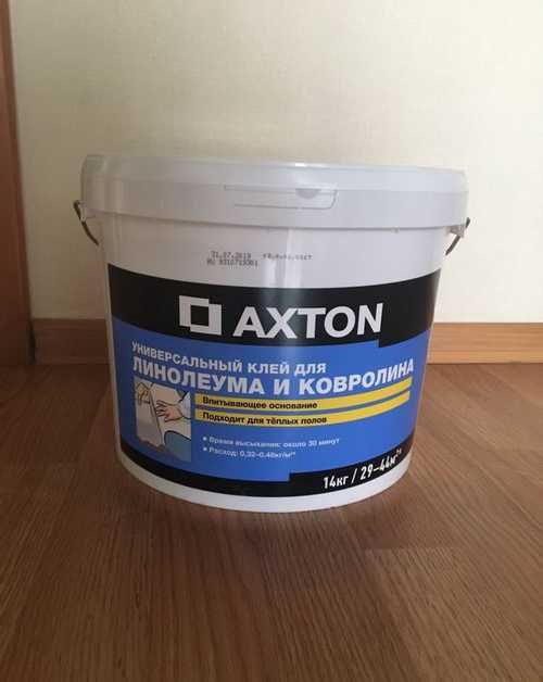 Axton для линолеума и ковролина. Axton для линолеума и ковролина. клей для пвх плитки axton. клей axton универсальный для линолеума и ковролина. кильто фиксатор клей.